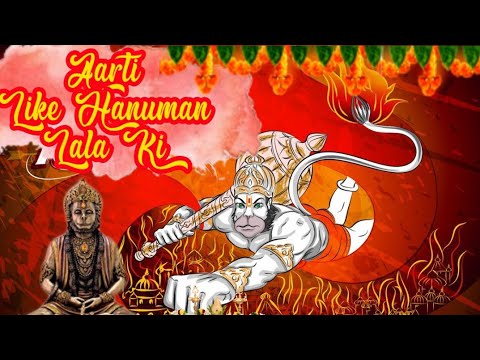 Aarti Ki Jai Hanuman Lala Ki| Hanuman Aarti| आरती कीजे हनुमान लाला की ~ Sacred Sounds