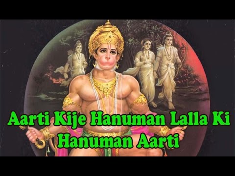 Aarti Kije Hanuman Lalla Ki  Hanuman Aarti | Popular Hanuman Ji Songs