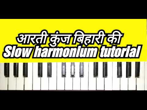 Aarti Kunj Bihari ki Shri Girdhar Krishna Murari ki slow harmonium tutorial