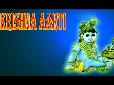 Krishna Aarti | Aarti Kunj Bihari Ki | Bhakti Song