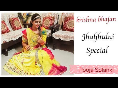 Krishna bhajan | Dance on krishna bhajan | jhaljhulni gyaras special | kitna sundar laage bihari