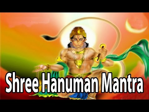 Mantra For Safety From Evils l Shree Hanuman Mantra l श्री हनुमान मंत्र