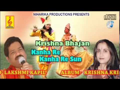 kanha re kanha re sun – Krishna Bhajan