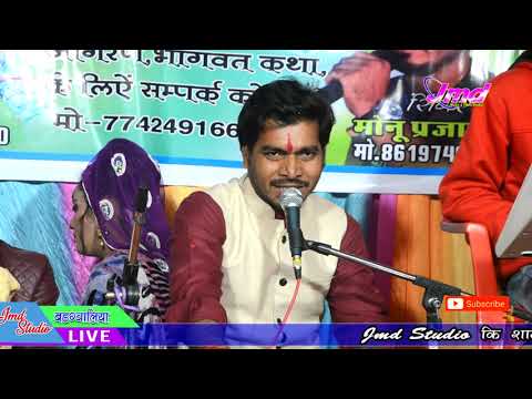 शिव जी भजन लिरिक्स – best new shiv parvati bhajan || singer monu prajapti || jmd studio 9571244571