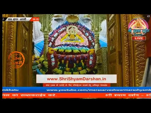 12 January 2021 || Khatu Shyam Live Darshan Video || Khatu shyam darshan || Aarti || #khatushyamji
