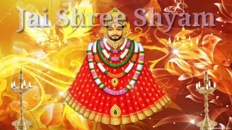 Jai Shree Shyam  Aarti Khatushyam ji arti #JaiShreeShyam