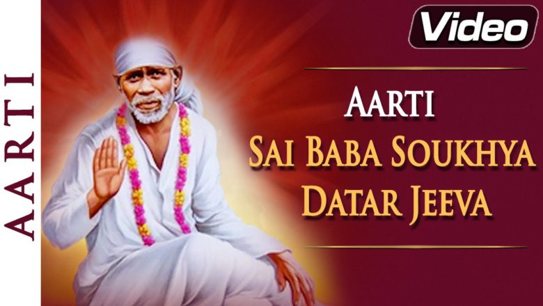 Aarti Sai Baba Soukhya Datar Jeeva – Popular Sai Aarti by Anup Jalota