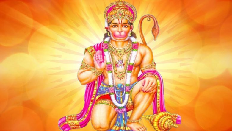 Sri Hanuman Ashtottara Namavalli | 108 Names of Lord Hanuman – Must Listen to Remove Negative Energy