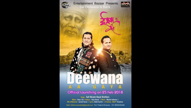 Latest Sai Baba Bhajan Song 2018-Deewana  Aa Gaya- By-Hamsar Hayat & Athar hayat  Ji.