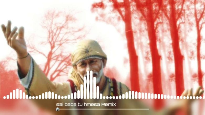 Sai Baba Tu Hamesha Mere Sath Rahe || Hard Dj Mix || Dj Mandeep