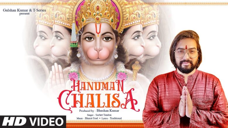 Hanuman Chalisa (हनुमान चालीसा) | Sachet Tandon | Bharat Goel | Bhushan Kumar | T-Series