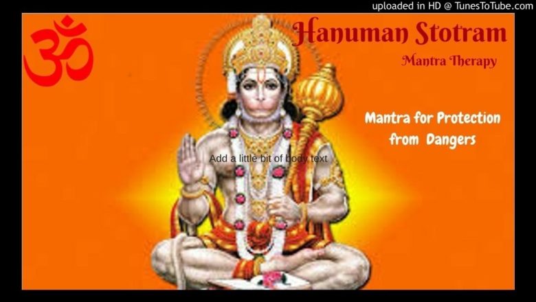 Powerful Hanuman Mantra for protection from Dangers – Aapaduddhaarana Hanumad stotram