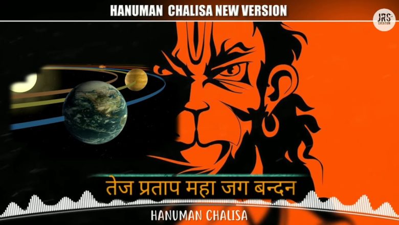 Jai Hanuman Gyan Gun sagar Full Song | Hanuman Chalisa full video |  Jeet Singh |