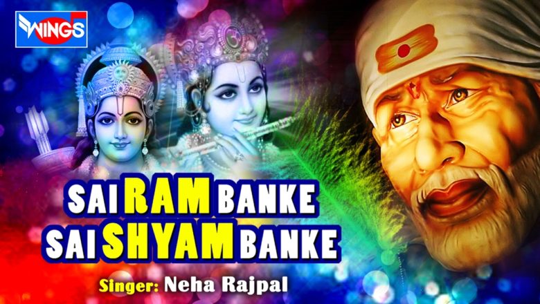 Shirdi Sai Baba Songs | Sai Ram Banke  Sai Shyam Banke | New Saibaba Songs By Neha Rajpal