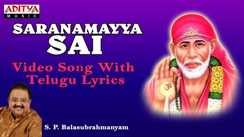 Saranamayya Sai || Sai Baba Popular Songs || Video Song with Telugu Lyrics by S.P. Balasubramanyam