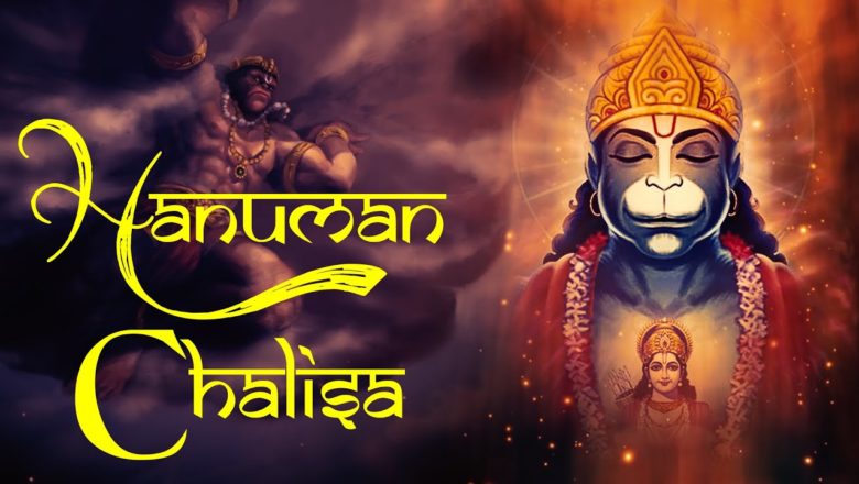 ( हनुमान चालीसा ) Hanuman Chalisa Full Super Slow | Jai Hanuman Gyan Gun Sagar | Hanuman Bhajan