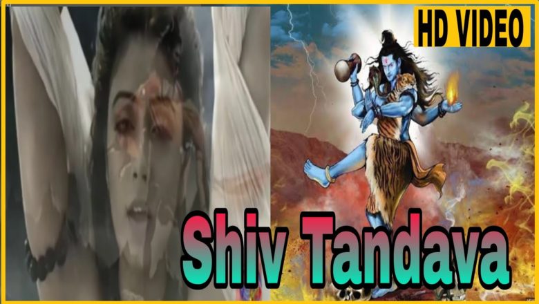 शिव जी भजन लिरिक्स – Shiv Tandava ORIGINAL SHIVA TANDAVA Bhajan STOTRAM (Mahadev) Strome OM Shivaya (power full Bhajan)