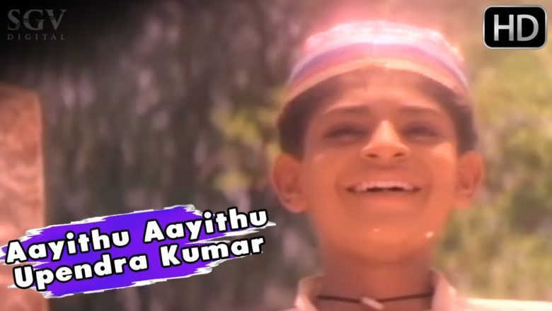 Aayithu Aayithu | Bhagwan Sri Saibaba Kannada Devotional Movie Songs | Hamsaleha Hits