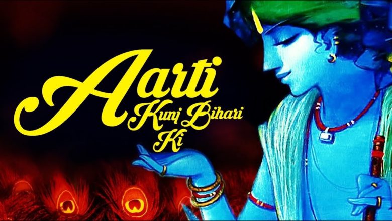 Aarti Kunj Bihari Ki – Divine Shree Krishna Aarti – Spiritual Aarti with Lyrics