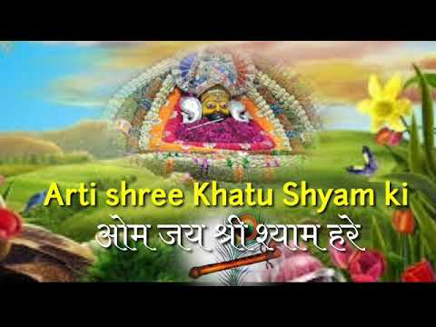 Aarti khatu Shyam JI ki