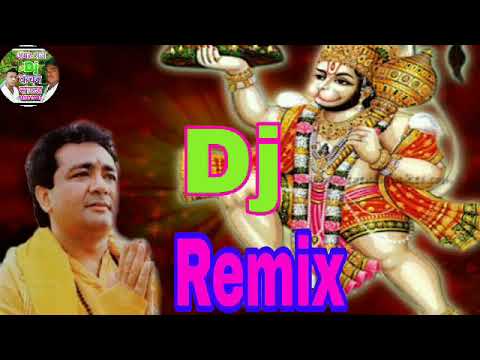 Hanuman Chalisa DJ remix DJ Kanchan sound