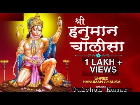 Hanuman Chalisa हनुमान चालीसा I GULSHAN KUMAR I HARIHARAN, Full HD Video I Shree Hanuman Chalisa||