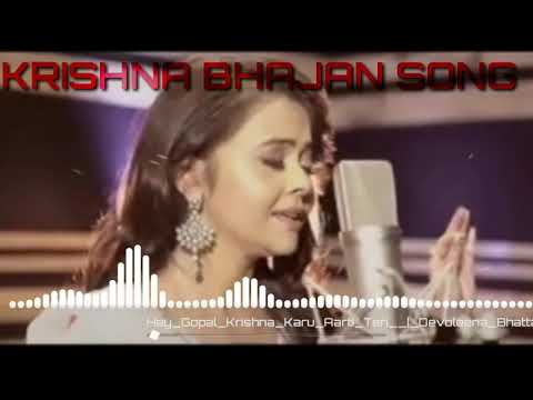 Hey Gopal Krishna Karu Aarti Teri ||krishna bhajan song||bhakti song|krishna Aarti