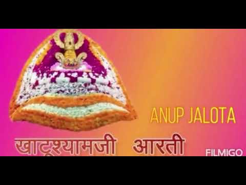 Khatu Shyam ji ki Aarti by Anup Jalota | Jai Shree Shyam | The Music factory |