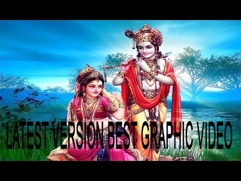 Lord Krishna Bhajan | Aarti Kunj Bihari Ki | Latest Version Best Graphic Video