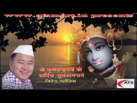 Lord Krishna Madhusudan Devki Nandan Lord New krishna Bhajan Song !! Dev Mathela  (Hindi) !!