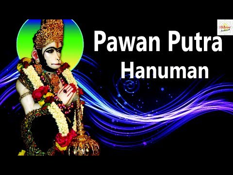 Pawan Putra Hanuman__पवन पुत्र हनुमान || Hindi Devotional Songs || Hanuman Bhajan || Mantra Shakti