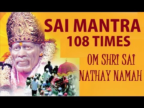 Sai Mantra 108 times I PRAMOD MEDHI I Sai Bhajaa I Full Audio Song