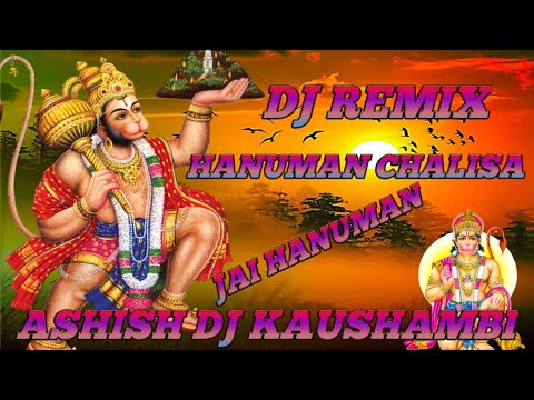 हनुमान चालीसा DJ Song Hanuman chalisa DJ song Ashish DJ Kaushambi