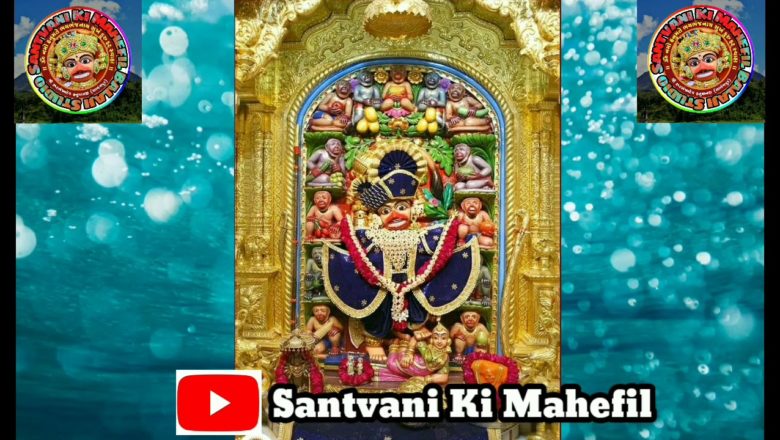 Hanuman chalisa lyrics | Bhajan Santvani | Santvani Ki Mahefil Hanuman Chalisa Santvani|Balajistudio