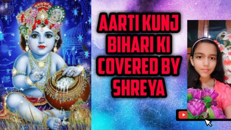 #Aarti Kunj Bihari ki covered by Shreya ?