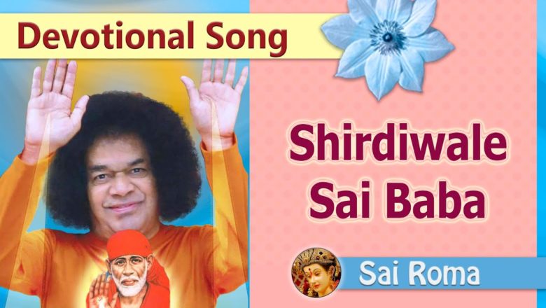 Shirdiwale Sai Baba – Prashanthi Mandir Devotional Song