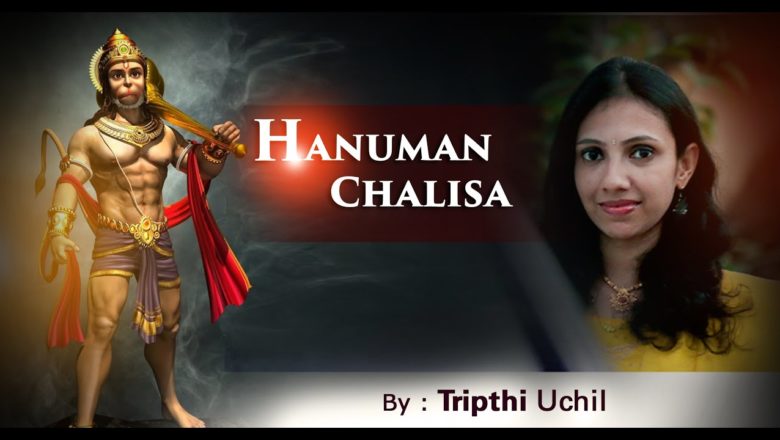 Hanuman Chalisa | Tripthi Uchil |Powerful Hanuman Mantra |