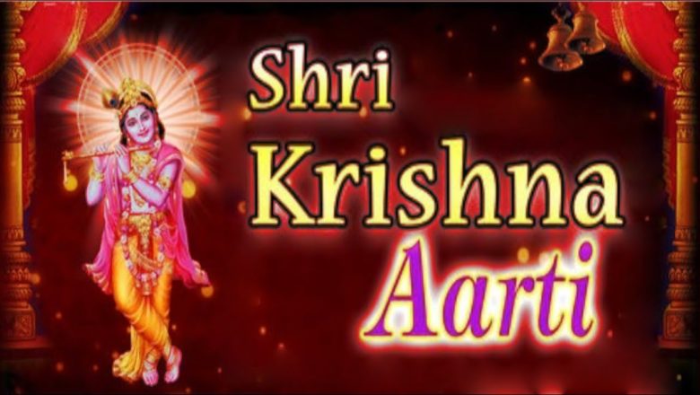 Aarti Kunj Bihari Ki – Paavan Shree Krishna Aarti – Divine Aarti