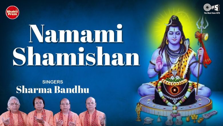 शिव जी भजन लिरिक्स – Shiva Rudrashtakam Mantra – Namami Shamishan Nirvan Roopam with Lyrics | Sharma Bandhu | Shiv Songs