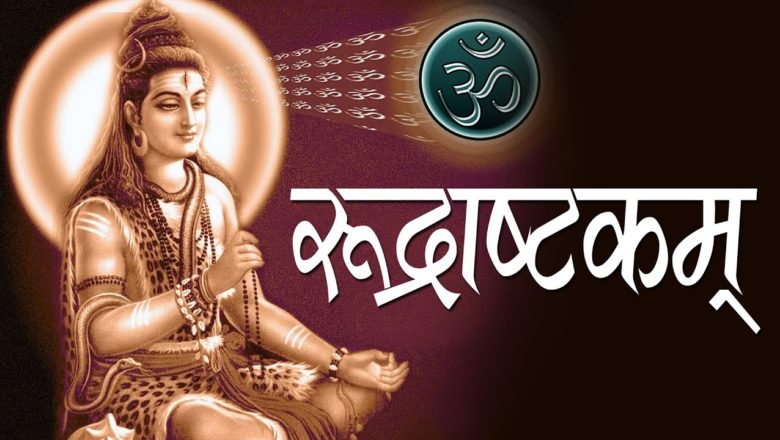 शिव जी भजन लिरिक्स – #Shiva Rudrashtakam Stotram || Shiva Mantra – Namami Shamishaan Nirvana Roopam #Spiritual Activity