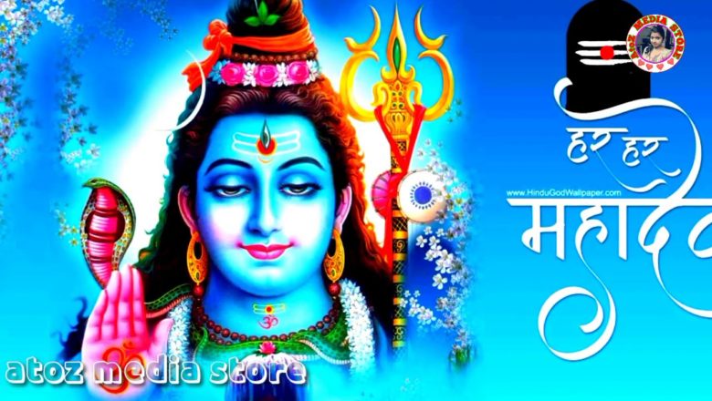 शिव जी भजन लिरिक्स – शिव भजन ?भोला मेरा जग से निराला है ?shiv bhajan ❤️ new superhit bhakti video song ? please subscribe