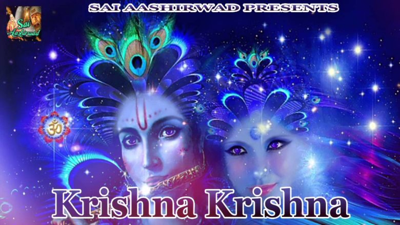 कृष्णा कृष्णा ॥ Krishna Krishna || Superhit Popular Krishna Bhajan Song 2016 || Bhakti Dhara