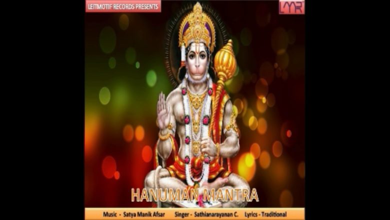 Hanuman Mantra|Manojavam Maruta Tulya Vegam|Bhakti Song
