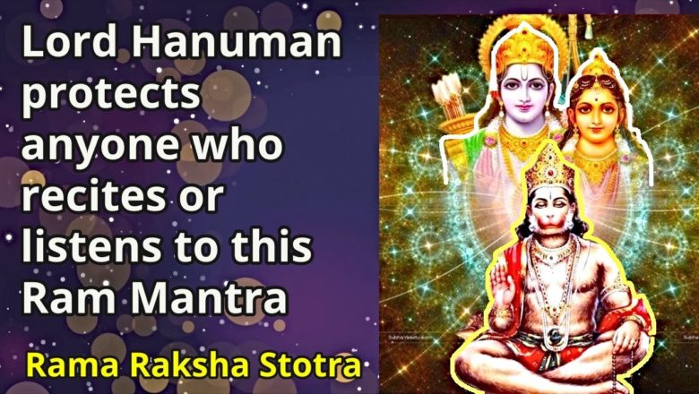 Powerful Protection Ram Mantra[Rama Raksha Stotra]