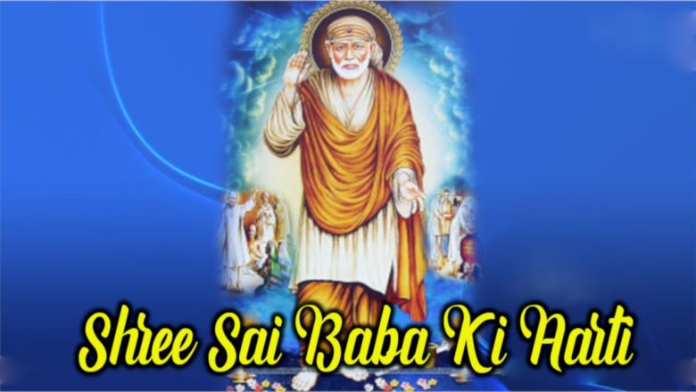 Shree Sai Baba Ki Aarti – Sukh Karak Hai Tu Deva – Devotional Song – श्री साईं बाबा की आरती