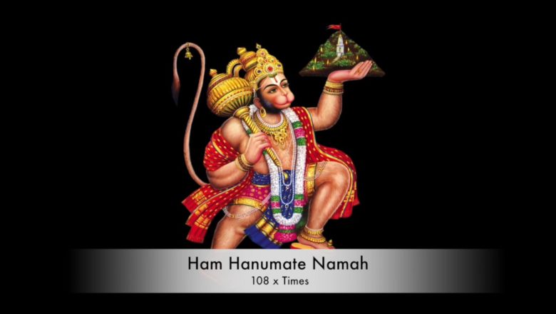Hanuman Beej Mantra | Ham Hanumate Namah Chanting 108 Times in 4 min (Fast) Very Powerful Meditation