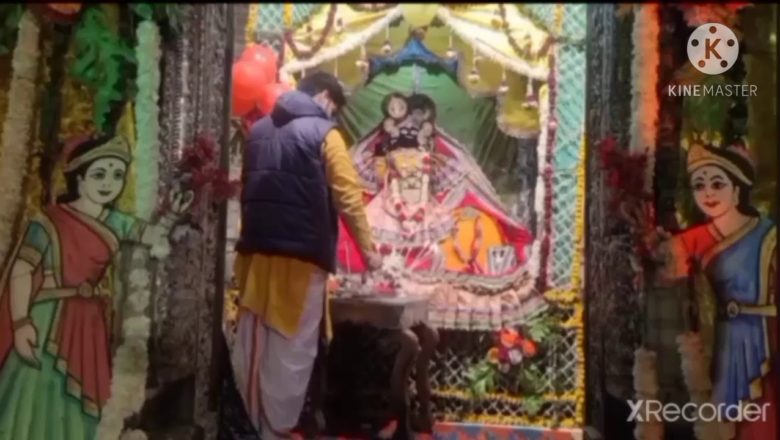 Today 20.12.20 श्री बांके  बिहारी जी आरती  || Krishna Aarti |