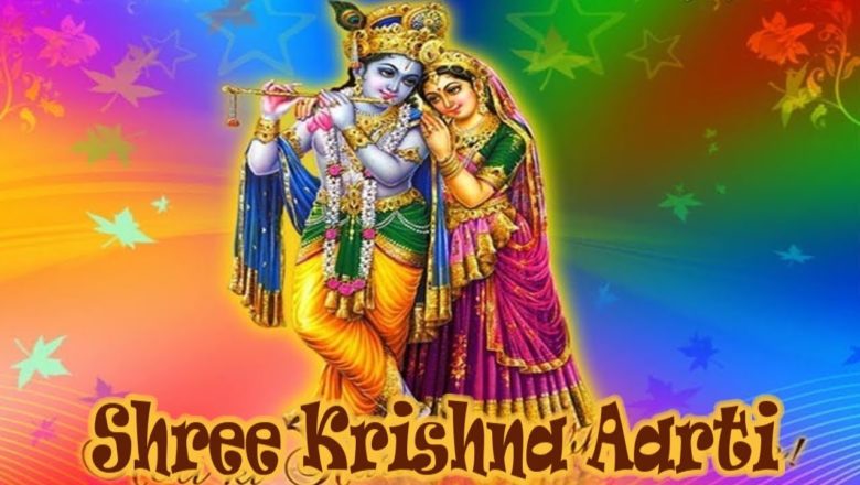 Top Krishna Aarti | Aarti Kunj Bihari Ki | Full Hindi Songs | श्री कृष्ण आरती