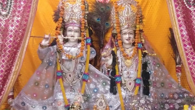 Live :- Aarti Of Vrindaban Banke Bihari Ji, Vrindavan Ji