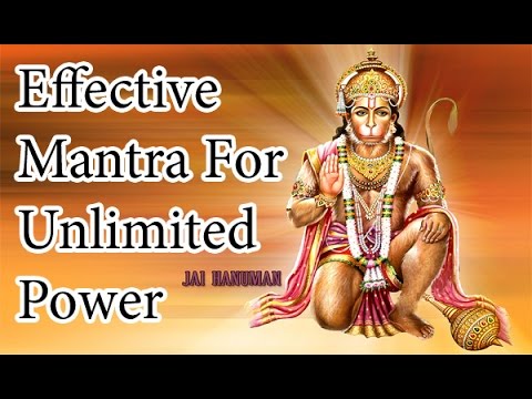 Effective Mantra For Unlimited Power l Shree Hanuman Mantra l श्री हनुमान मंत्र